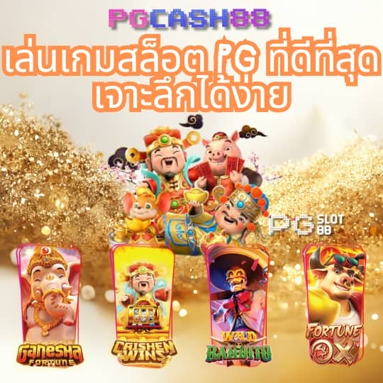 ฟุตบอลพรุ่งนี้