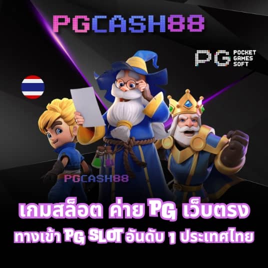 ฟุตบอลพรุ่งนี้